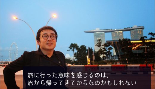 【作家インタビュー⑦】タビノコトバ連載作家Ryuji Atsumiさんインタビュー