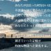 【タビノコトバは本日7月25日が締め切りです】